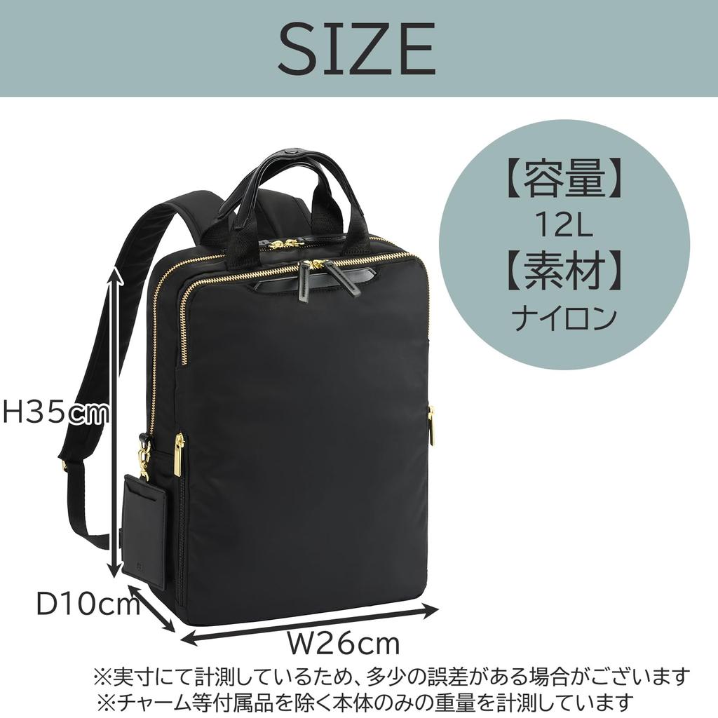 Ace Gene Fit'em Business Backpack for Women, A4 File and 13.3-inch Laptop Storage, No. 68681