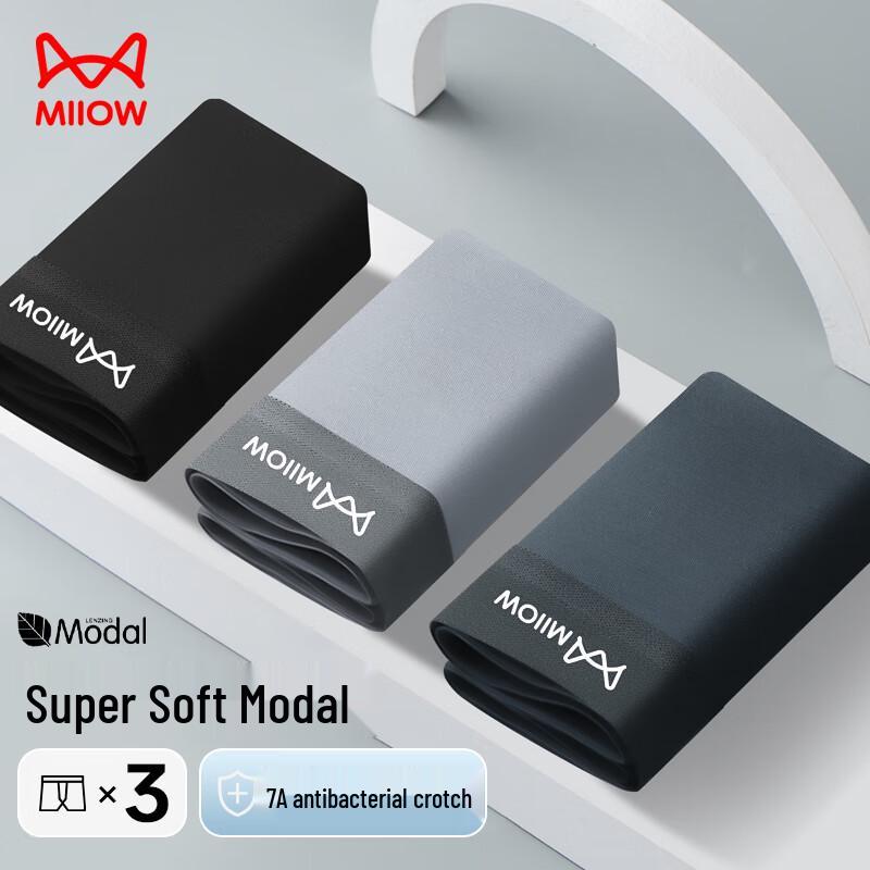 MaoRen Men's Modal 7A Antibacterial Silk Crotch Boxer Briefs (3-Pack)