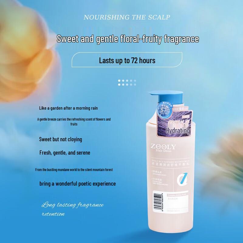 Zhuolanya Scalp Soothing Balancing Lotion