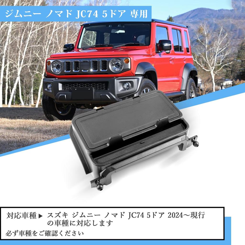 Coleya Dashboard Tray for Nomad JC74 Sierra and Compatible with Navigation Storage Box with Easy Car Accessories Jimny, (5-Door), JB64, JB74, 7-Inch