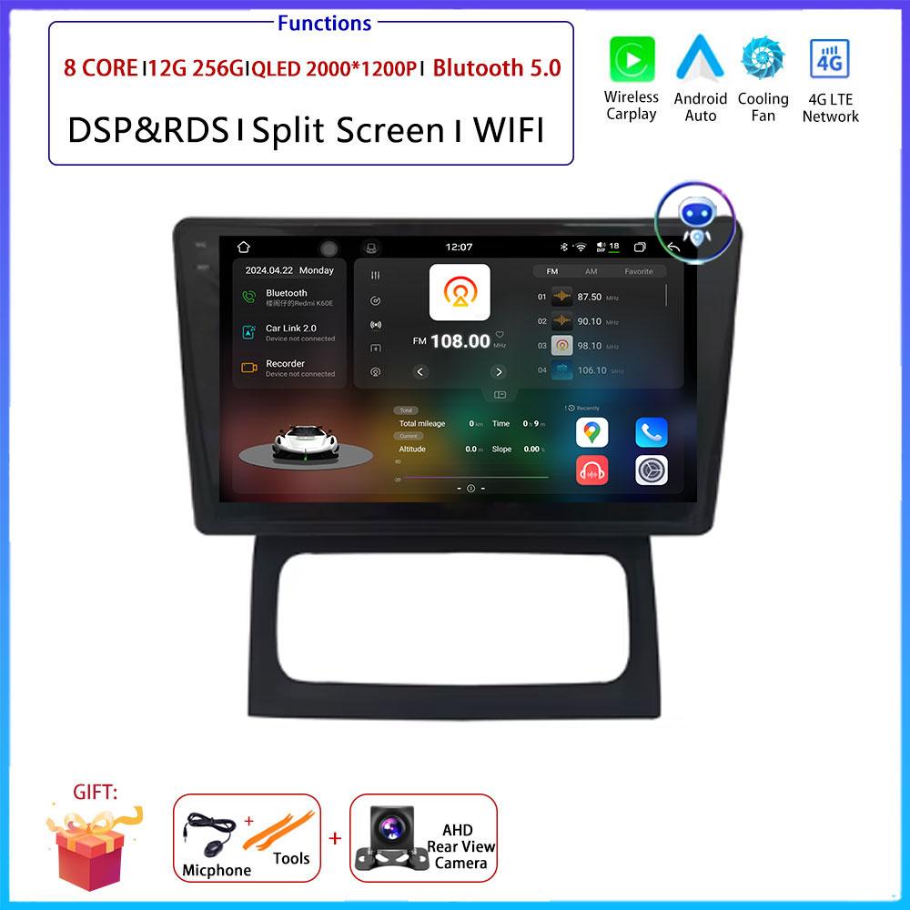 For Renault Clio Campus Car Android Carplay Auto Radio Navigation GPS Multimedia Video Player DSP 4G AMI WIFI Android Auto