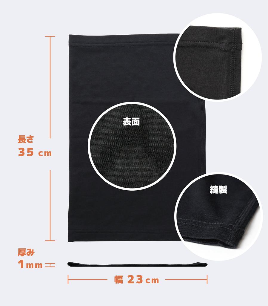 Wild Scene Merino Wool Bamboo Neck Warmer for Active and Neck Gaiter for Men and Ideal for Outdoor Mountain and & Movement. Stretchy,