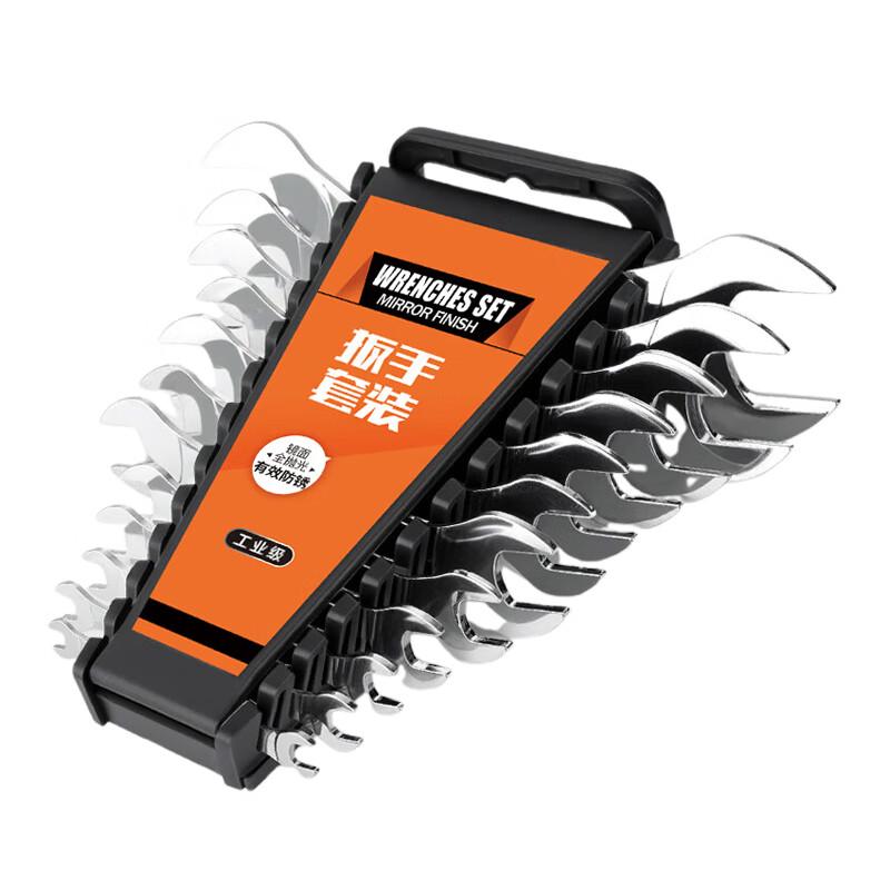 6-32mm Ultra-Thin Double-Ended Open-End Wrench Set