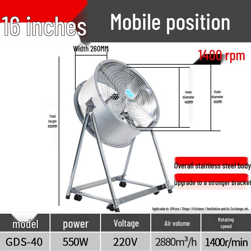 Mitaopai 304 Stainless Steel Industrial Axial Flow Fan N/A