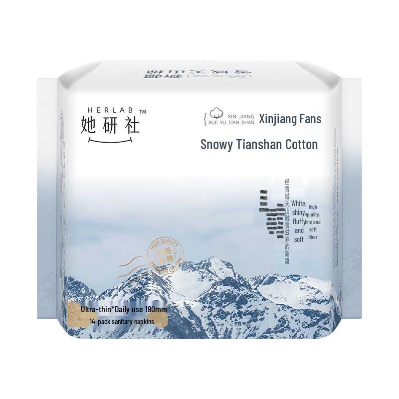 She Yan She Tianshan Cotton Mini Sanitary Pad
