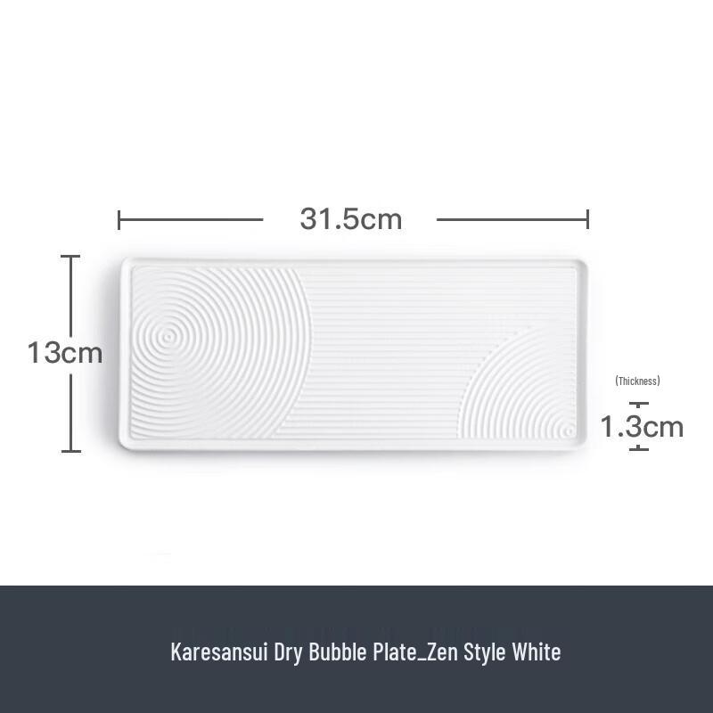 

Nanshan Xiansheng Karesansui Ceramic Tea Tray