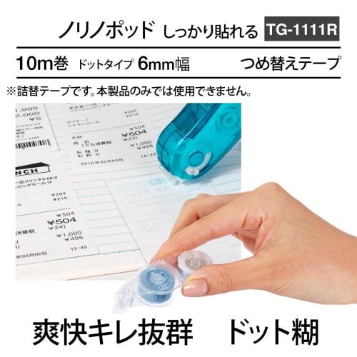 Plus Tape Glue Norinopod Refill Tape Firmly Sticks 6mm x 10m x 3 38-912