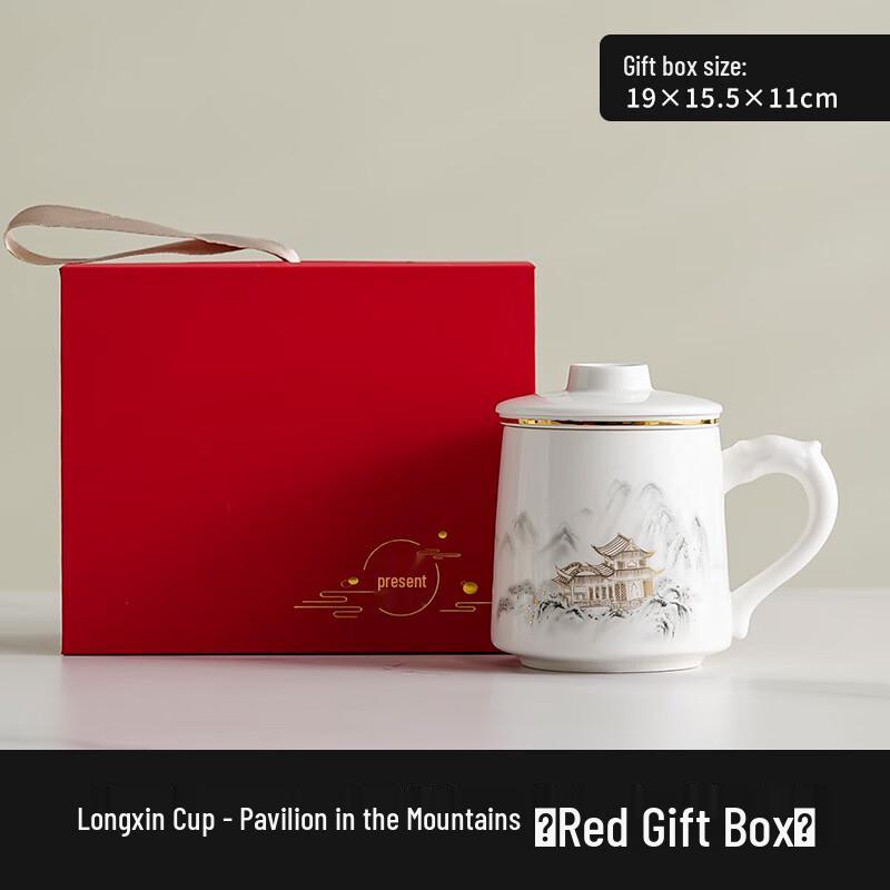 Ceramic Tea Infuser Gift Set Red Gift Box
