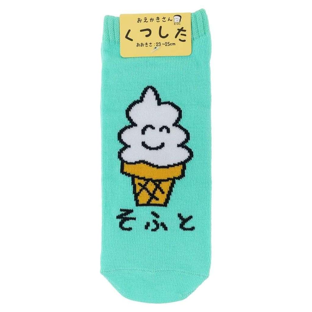 Oekakisan Ankle [Women's Socks] Ladies' Socks/Softsan