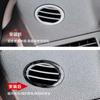 for Mercedes-Benz Old C interior modified carbon fiber central control air vent left and right instrument air vent