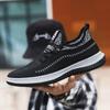 Fashion Versatile Men's Shoes Breathable Casual Shoes Men's Mesh Shoes Men's Sports Running Shoes