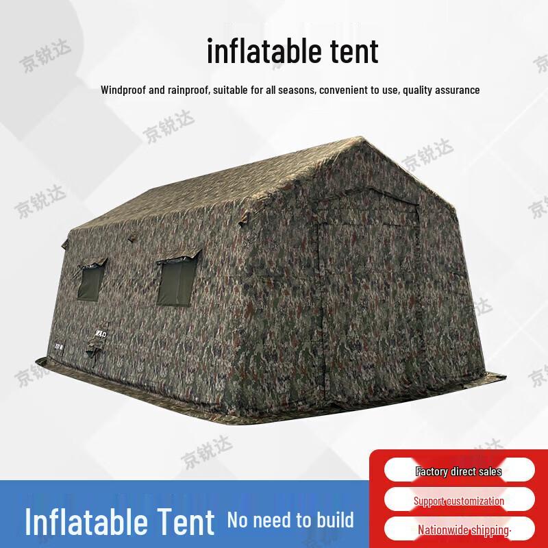 Jingruida Outdoor Inflatable Command Tent
