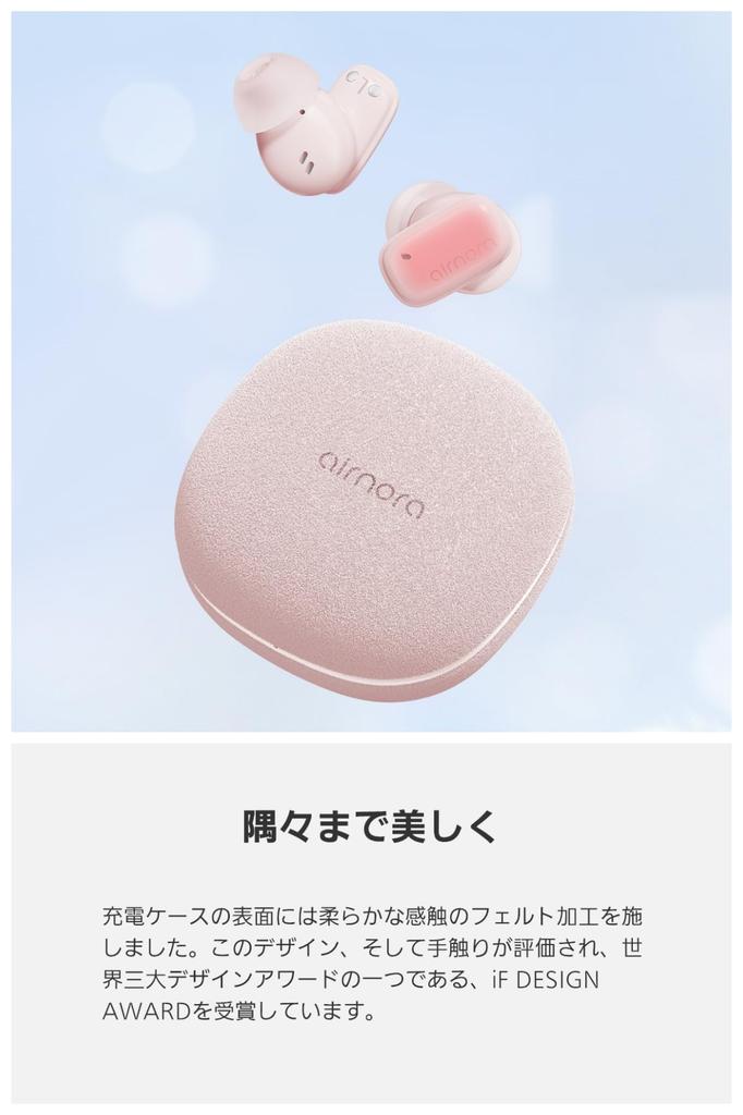 VGP2025 Ausgezeichnete Baseus AirNora 2 Kabellose Geräuschunterdrückung Spatial Bluetooth 30 Stunden App Kompakt und pro Beinhaltet Schnelle Touch-Steuerung