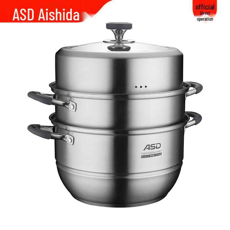 ASD 3-Layer 304 Stainless Steel Steamer