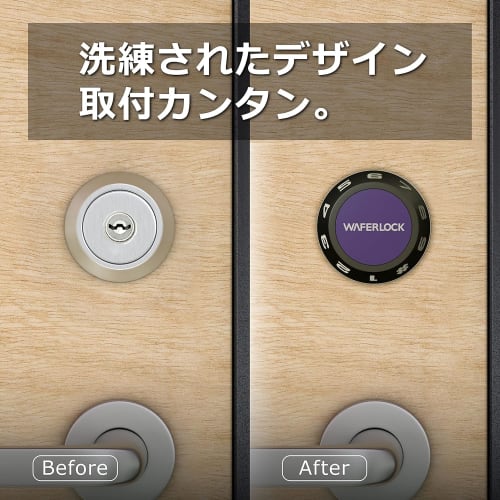 WAFERLOCK C160 - Smart Lock, Cylinder Lock, Anti-Picking, Compatible with Door Thicknesses of 30-45mm, Retrofit, IP68 Waterproof and Dustproof, Auxili