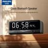 Philips TAS3609 Portable Bluetooth Speaker with Alarm Clock CN Plug (adapter Included)