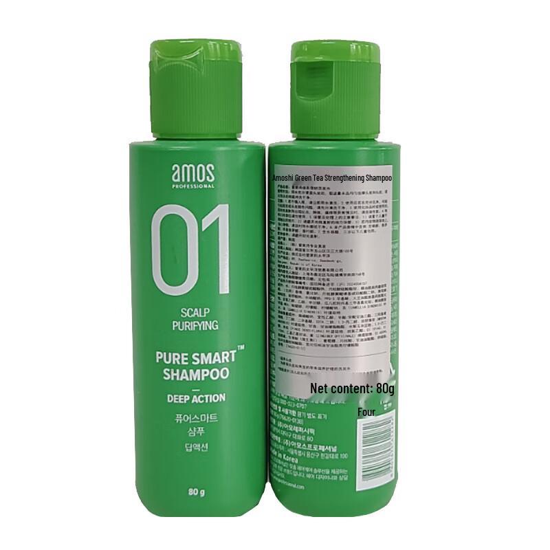 Amos 01 Revitalizing Purifying Shampoo