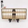 Large Solid Brass Ruyi Abacus: Elegant Living Room & Office Decor