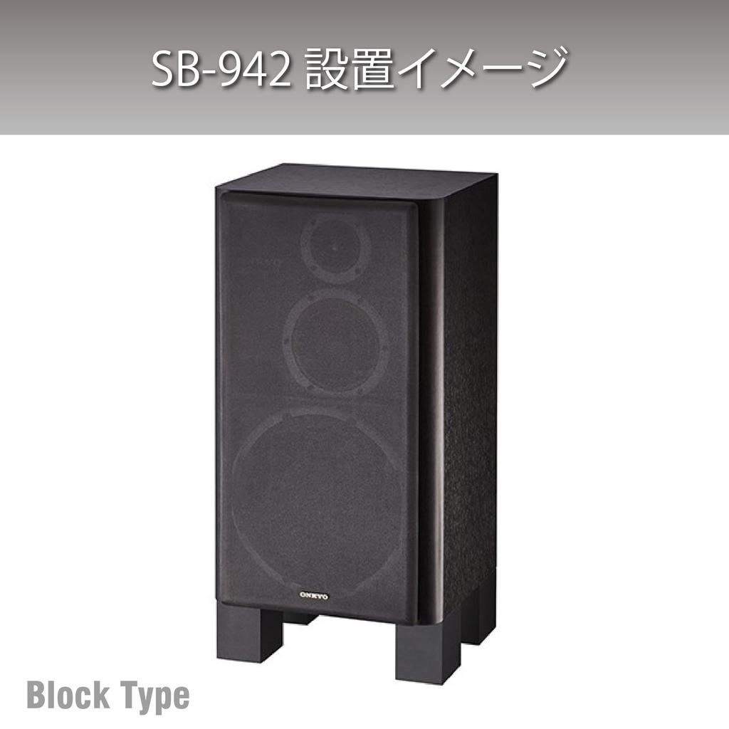Hayami Kosan Stand Difuzor Tip Bloc Set de 8 Negru SB-942