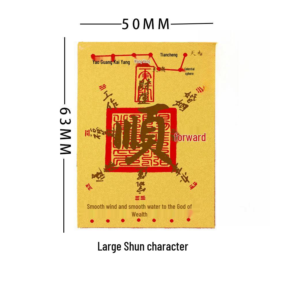 Shuibei Style 999 Pure Gold Wealth Vault Mobile Sticker with Good Luck God of Wealth Design