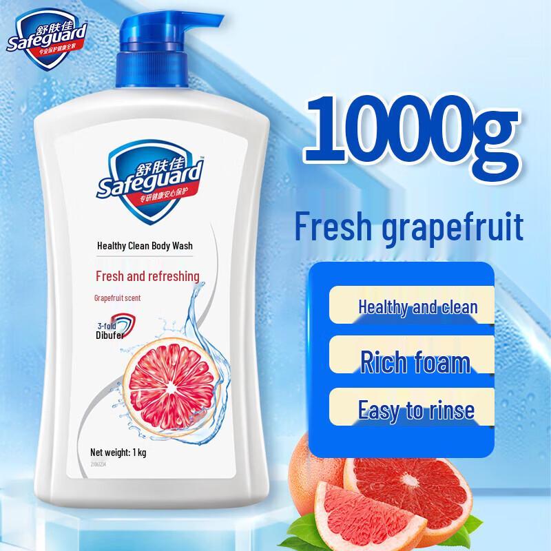 Safeguard Healthy Cleansing Grapefruit Shower Gel