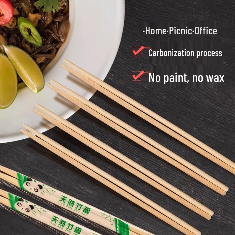 Miao Jie Disposable Bamboo Chopsticks
