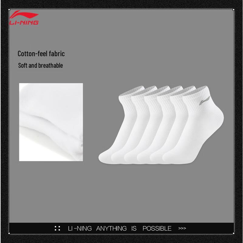 Li-Ning Unisex Sports Ankle Socks - 6 Pair Pack M