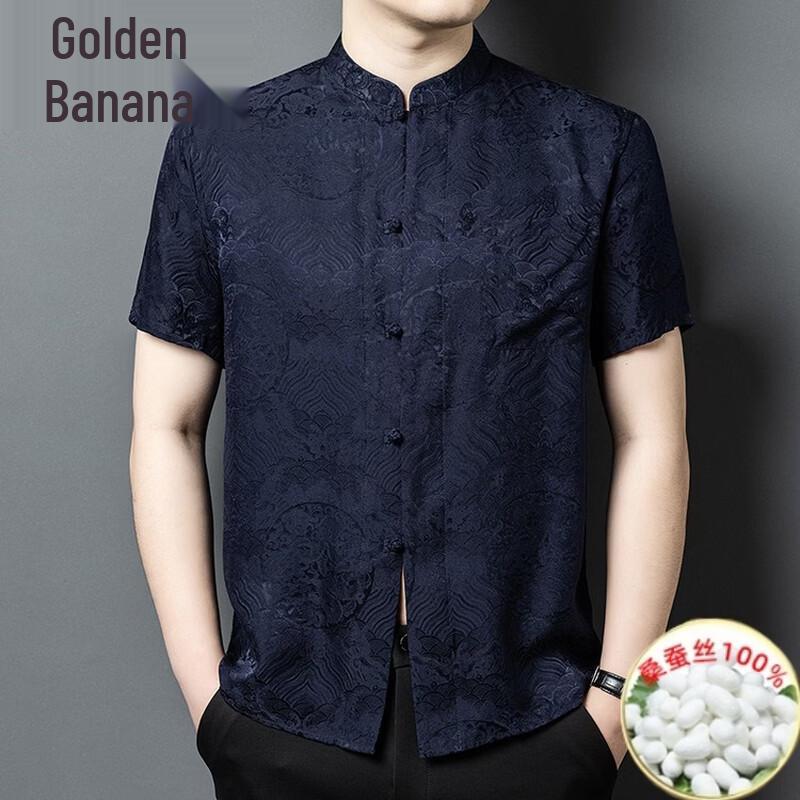 Men's 100% Silk Chinese Style Short-Sleeve Shirt