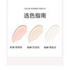 NOVO - Moisture Flawless Concealer - 3 Colours