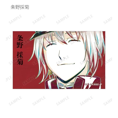 Bungo Stray Dogs Sammel Ani Art Bd. 4 Illustrationskartenversion. B. (Schachtel mit 7)