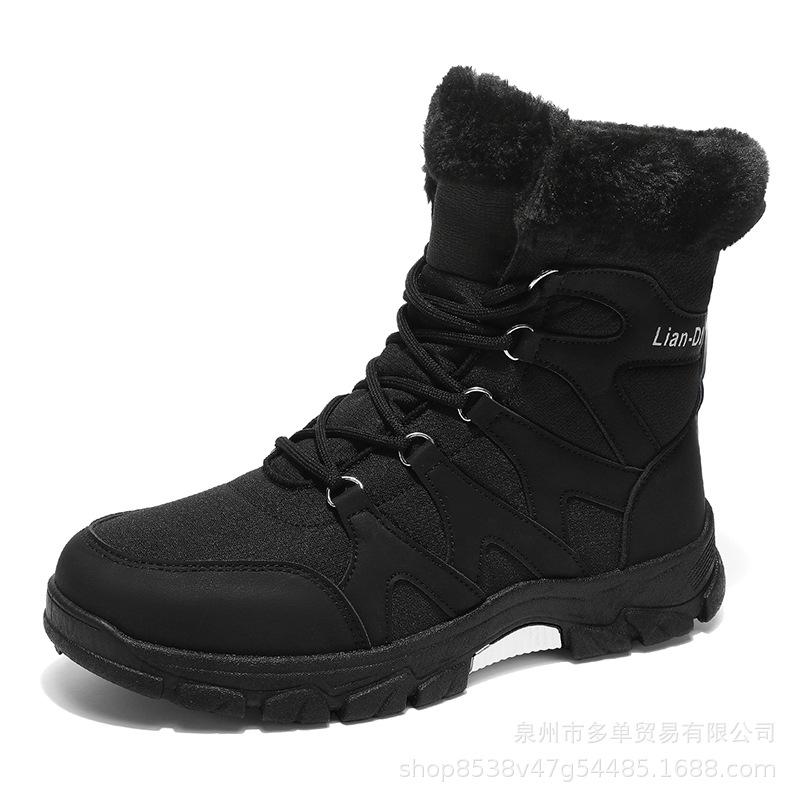 Winter large size velvet thickened cold-proof and warm snow boots comfortable non-slip and wear-resistant large cotton boots