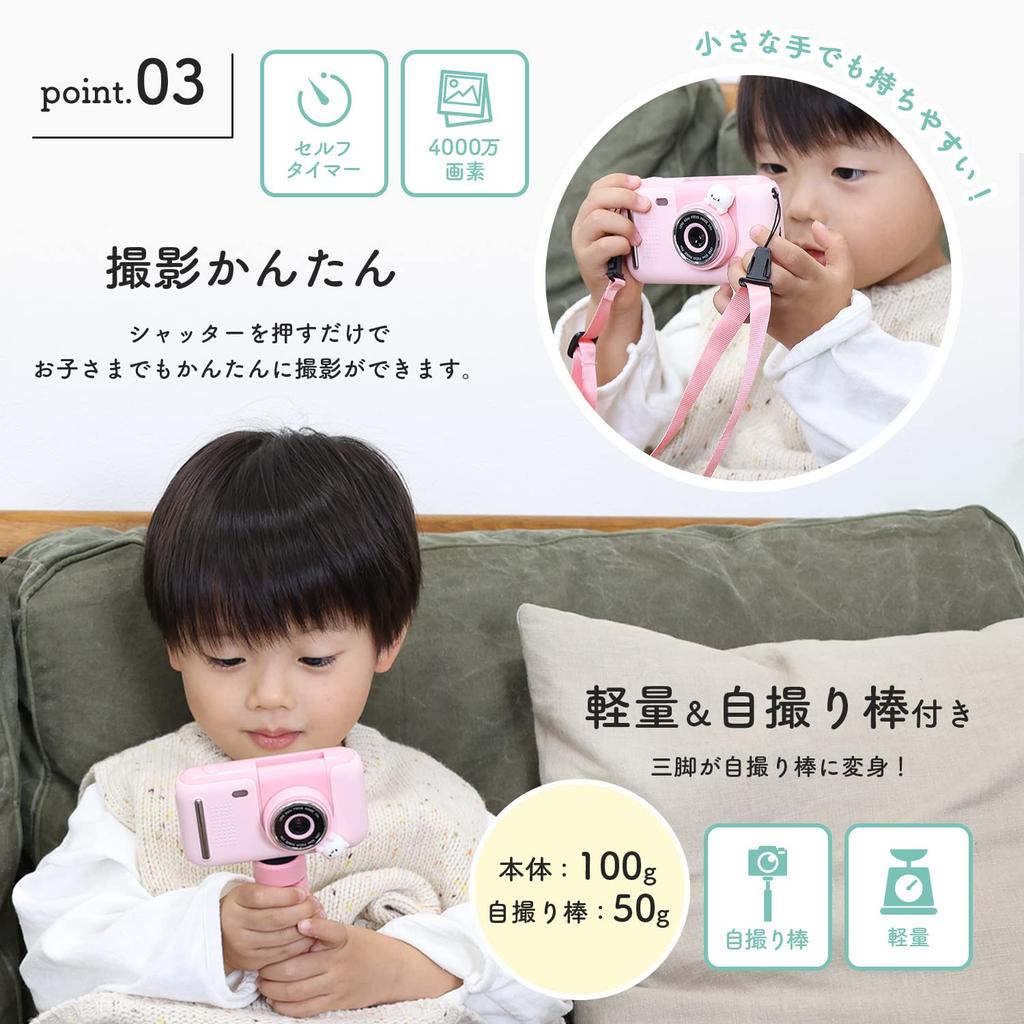 Kids Digital Latest YouTuber Selfie 40 Memory Card Japanese Instruction Manual Toy Inner USB Strap Toy x Pink Wrapping [MRG] Camera, Children's