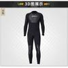 Couple Diving Suit Men 1.5MM One-piece Warm Cold Long-sleeved Snorkeling Surfing Sunscreen Jellyfish Swimsuit Women.