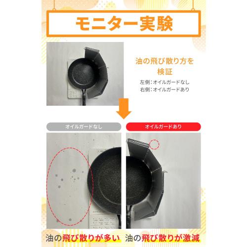 Compact Oil Splash Guard Range Guard, Foldable, Compatible with IH and Gas Stoves, Oil Guard, Stove Cover
