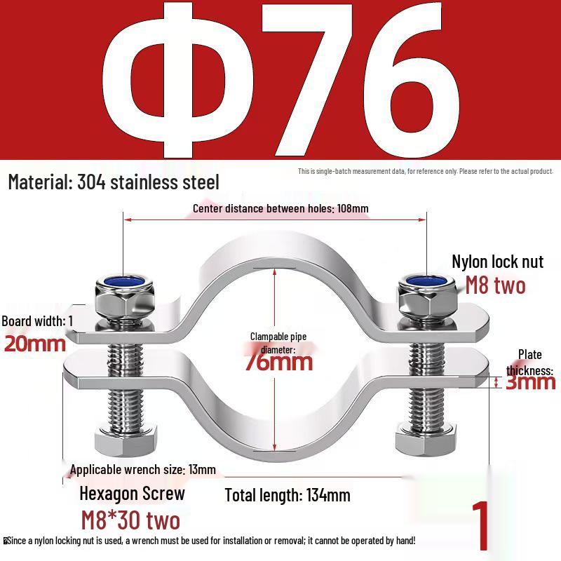 304 Stainless Steel Pipe Clamp: Thickened Clamp for Electric Pole Bracket