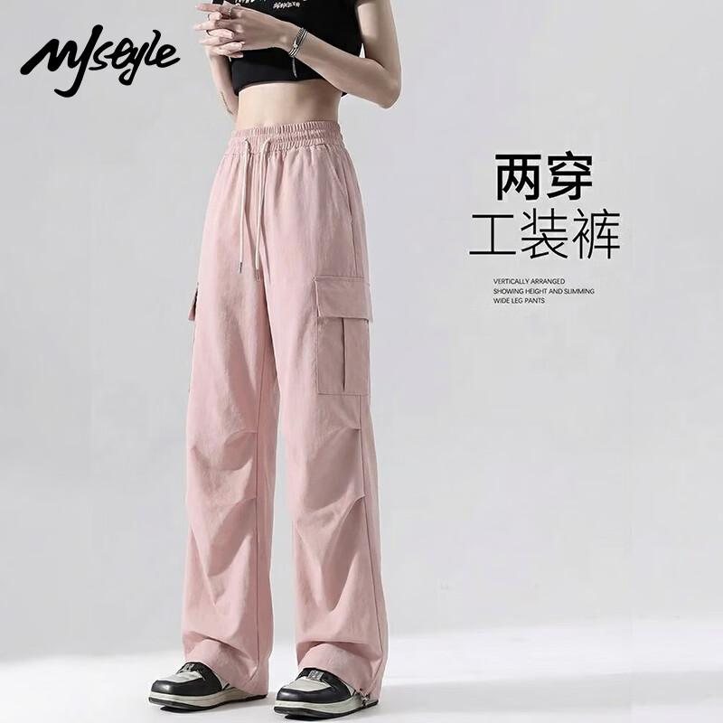 MJ STYLE Casual Wide-Leg Pants XL