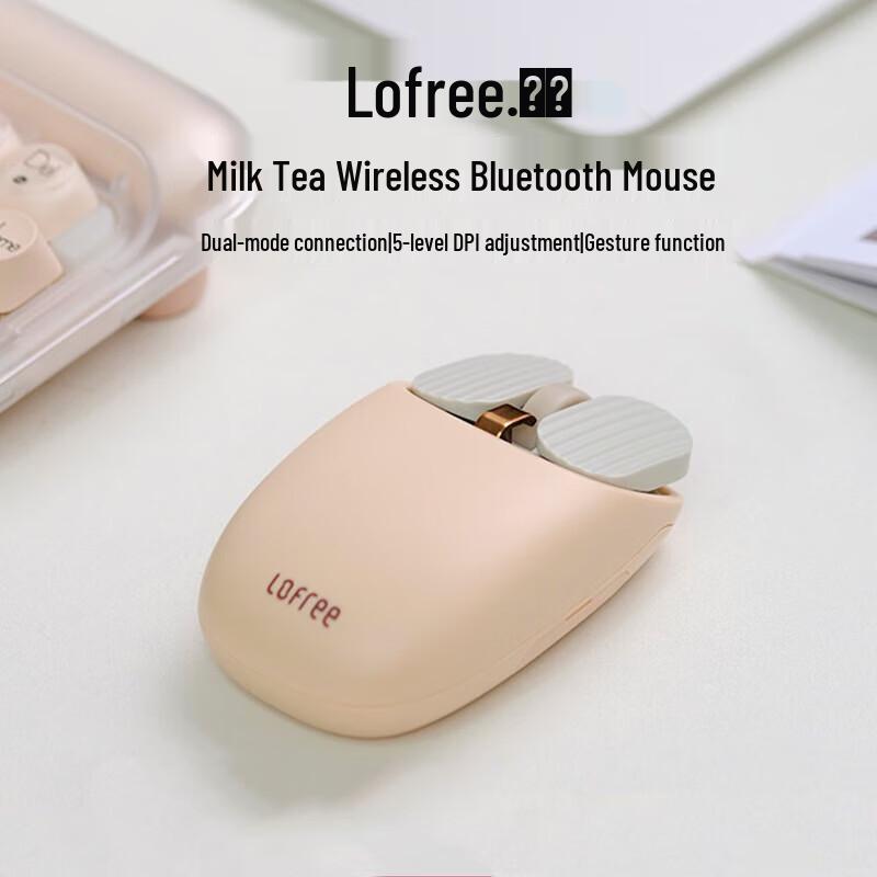 

Lofree EP115 Milk Tea Potato Chip Dual-Mode Wireless Mouse