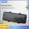 Horizontal Fiber Optic Cable Joint Box