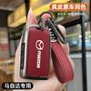 Coprichiave per Telecomando Auto in Lega di Zinco e Pelle Custodia Protettiva Per 3 Alexa CX30 CX-4 CX5 CX-5 CX8 CX-8 CX-30 CX9 CX-9 Accessorio