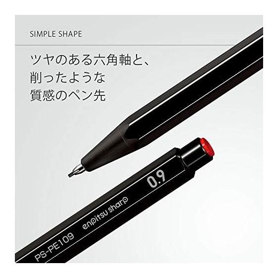 KOKUYO Pencil Sharp Pen Comparison Set, 5 Pens, White, 0.3mm, 0.5mm, 0.7mm, 0.9mm, 1.3mm