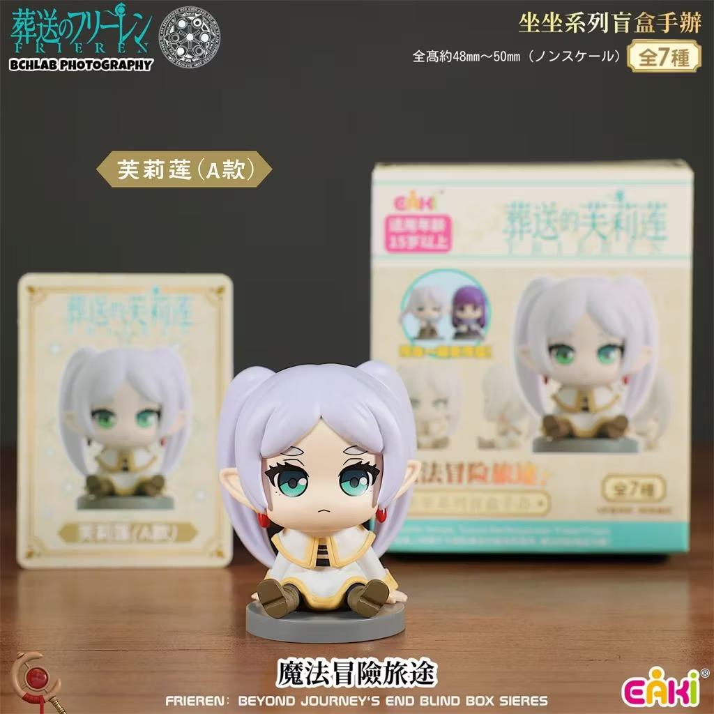 EAKI Official Frieren  Mimic Chest Sitting Figure Collectible Anime Kawaii Desk Decor Classic Charm Toys For Anime Fans