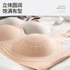 1111 Back buckle jelly soft support large size seamless fat middle-aged mother big chest lift gather bra