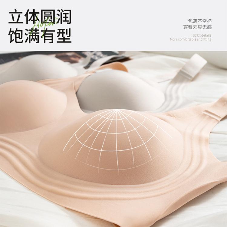 1111 Back buckle jelly soft support large size seamless fat middle-aged mother big chest lift gather bra