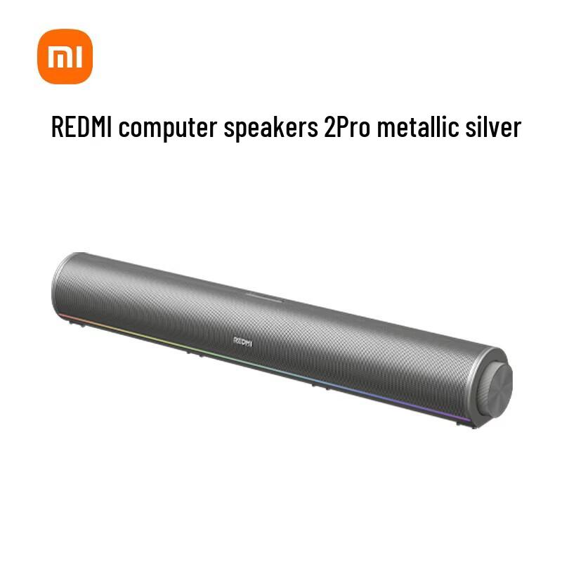 Redmi Computer Speaker 2 Pro CN Plug (adapter Included) (CN Version)