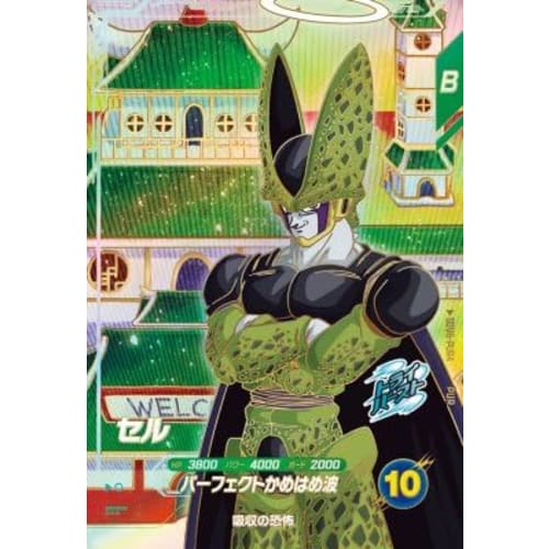 Super Divers SDV6-PUR4 Cell [6th Edition] [Pickup Rare]