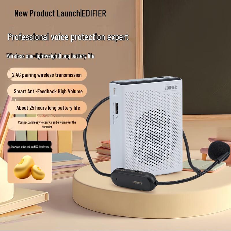 

Edifier MF5 Pro Portable Wireless Voice Amplifier