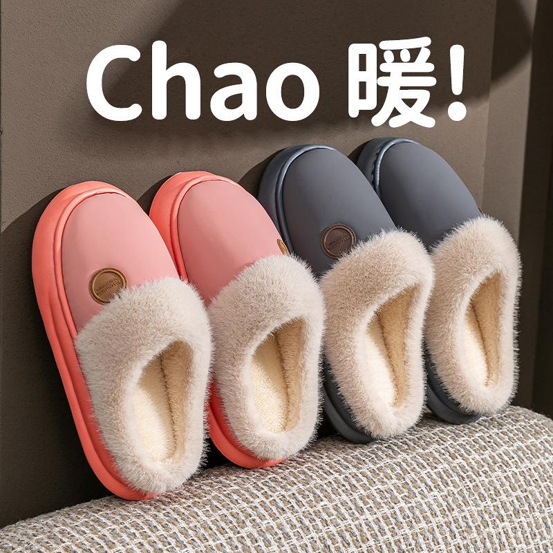 2025 new home indoor non-slip warm velvet non-smelly feet couple cotton drag autumn and winter cotton slippers