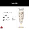 ADERIA El Dorado Cherry Blossom Beer Glass 360ml Made In Japan Cosmetic Box Beer Stylish Pint Craft Pilsner Gift Women Day Tableware Day Couple Men