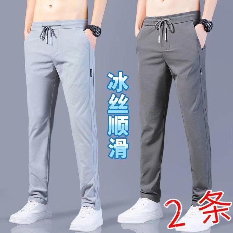Ice silk casual pants men's summer straight loose large size slim-fit sports trousers high waist and thin