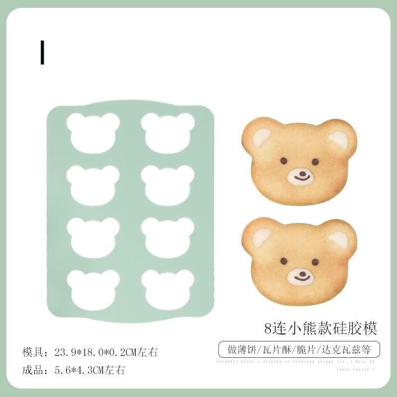 1Pcs Japanese Cookie Mold Silicone Cookie Mold Dacquoise Mold Chocolate Cake Decorating Kitchen Accessories Tool